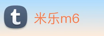 米乐m6 logo